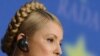 ЄС висловив стурбованість напередодні вироку Тимошенко 