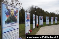 Мемориальные стенды в селе Петровка Красногвардейского (Курманского) района в честь военных РФ, погибших во время полномасштабного вторжения в Украину, март 2026 года