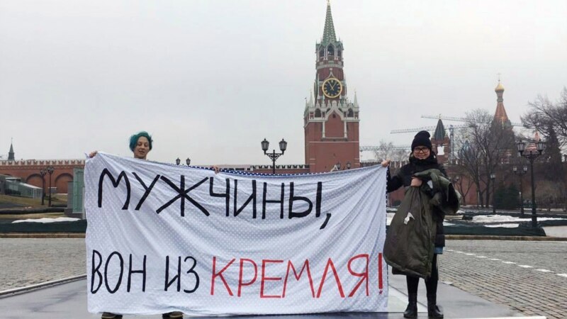 Русиядә 8 мартта феминистлар чарасы була, Италиядә эш ташлыйлар 