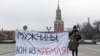 Акция феминисток в Москве 8 марта (архивное фото)