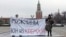 Акция протеста феминисток в центре Москвы, 8 марта 2017 года