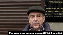 Лев Пономарёв