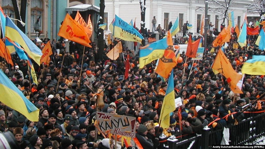 Помаранчева революція. Київ, 2004 рік