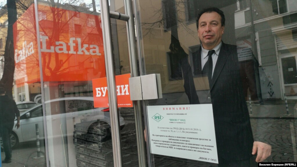 Главният офис на Lafka на столичната улица "Княз Борис" е затворен. В него са само охранителите от Ипон.