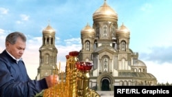 Міністр оборони Росії Сергій Шойгу і православный храм в парку «Патріот» (колаж)