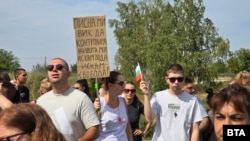 Протест в Плевен заради липсата на вода, 7 септември 2025 г. Жителите на общината вече няколко пъти това лято излизат на демонстрации заради ситуацията.