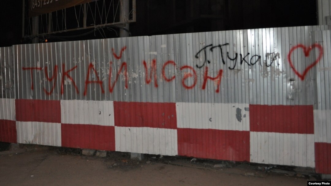 24 апрельдә "Азатлык" татар яшьләре берлеге язган язу. Наил Нәбиуллин фотосы
