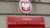 Агентство внутрішньої безпеки Польщі (ABW) також повідомило про затримання, але не навело інших деталей