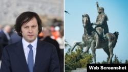 ირაკლი კობახიძე უცხოელ დიპლომატზე, რომლის ვინაობასაც არ ასახელებს: „უცბად დაიწყო ერეკლე მეორის ლანძღვა“...