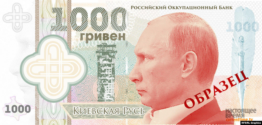 A parody of Ukraine&#39;s hryvnya currency, &quot;1,000 Kievan Rus rubles,&quot; issued by the &quot;Russian Occupation Bank.&quot;