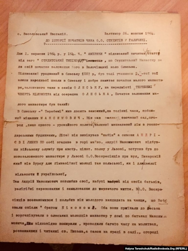 Хроніка відродження студитського чернецтва отця Евстахія Веселовського