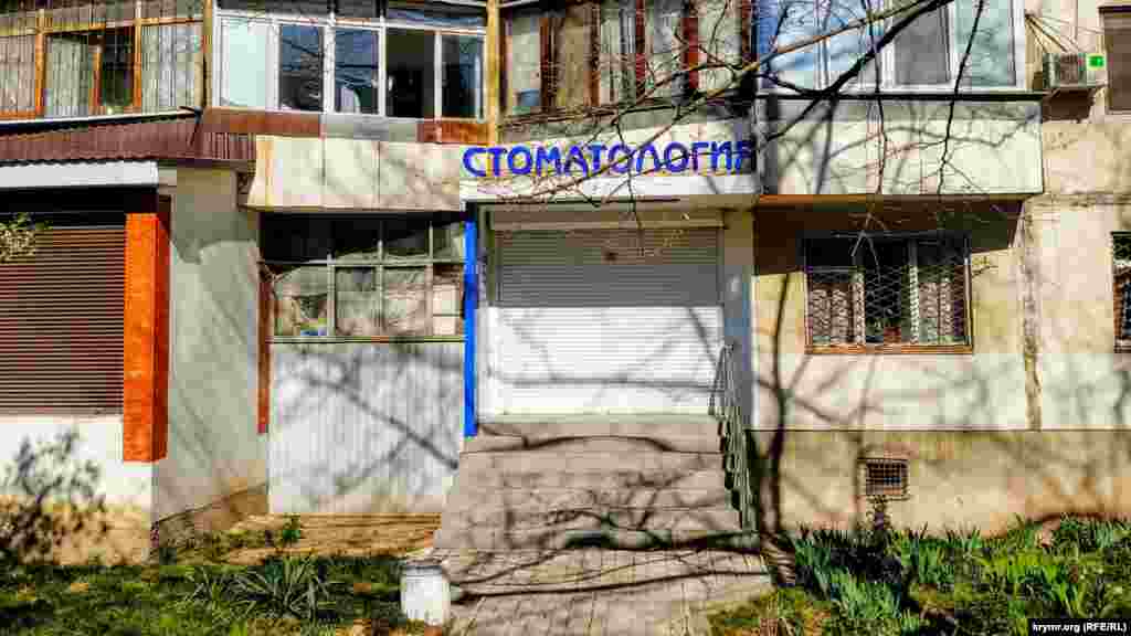 Стоматологічний кабінет зачинений як мінімум до кінця квітня