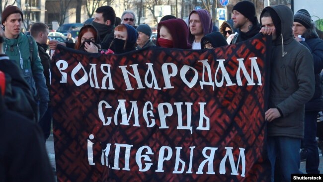 Білоруська молодь на демонстрації в День Волі з антиросійським транспарантом: «Свободу народам, смерть імперіям». Мінськ, 25 березня 2016 року