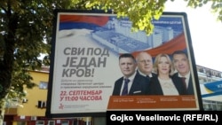 Sporni plakat sa porukom "Svi pod jedan krov", Banjaluka