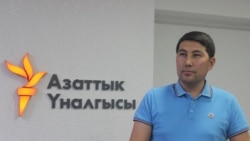 Турдалиев: Эгизбаев тапкан фактылар көңүл сыртында калды