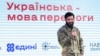 Начальник штабу окремого загону спецпризначення «Азов» Нацгвардії України Богдан Кротевич під час Всеукраїнського форуму «Українська – мова перемоги». Київ, 9 листопада 2022 року