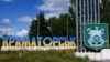 Через атаку пошкоджені будівлі колишнього інтернату, багатоповерхівки, приміщення другої міської лікарні та «Укртелекому»