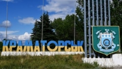 Стела на въезде в Краматорск