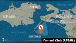 Приблизительное место кораблекрушения сухогруза «Герои Арсенала» в акватории Черного моря, 19 апреля 2017