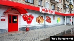 Один из магазинов сети "Магнит" в Санкт-Петербурге