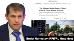 The New York Times басылмасы жаңы иликтөөсү жана анда аты аталган теги молдовалык олигарх Илан Шор