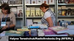 Львов шәһәрендә нәширләр форумы