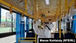 Шаҳри Алмато, Қазоқистон.