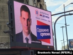 Bilbord koalicije "Autentična desnica" u Beogradu, 15. oktobar 2026.