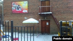 Здание кризисного центра "Оберег", Иркутск