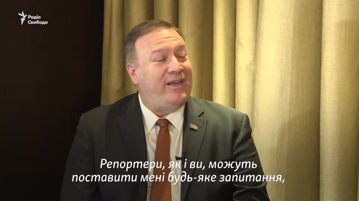 oi5.ru: Помпео защищает решение удалить журналиста с преспулу за вопрос об Украине – видео Помпео защищает решение удалить журналиста с преспулу за вопрос об Украине – видео