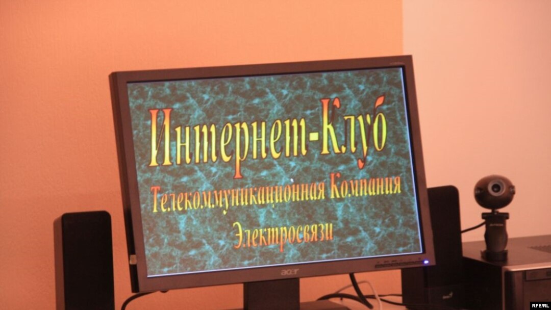 Осетинское интернет-пространство называется «Оснет»