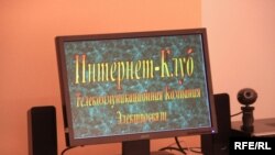 Осетинское интернет-пространство называется «Оснет»