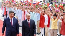 Президент Росії Володимир Путін та голова Китаю Сі Цзіньпін беруть участь у церемонії привітання у Будинку народних зборів у Пекіні, Китай, 20 травня 2026 року