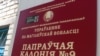 Замежных дыпляматаў просяць выратаваць Зьмітра Дашкевіча