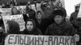 Митинг сторонников генерала Дудаева в Грозном, 13 декабря 1995 года