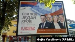 Plakat "Svi pod jedan krov" u Banjaluci