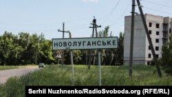 Біля Південного та Новолуганського бойовики стріляли з автоматичних станкових гранатометів