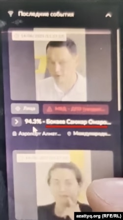 A screengrab of a video taken by Sanzhar Boqaev at Almaty airport of his profile displayed on the TargetEYE program