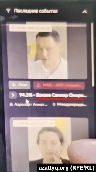 Një fotografi e nxjerrë nga videoja që Sanzhar Boqaev incizoi në aeroportin e Almatit, ku shfaqet profili i tij në programin TargetEYE.