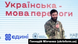 Начальник штабу окремого загону спецпризначення «Азов» Нацгвардії України Богдан Кротевич під час Всеукраїнського форуму «Українська – мова перемоги» до Дня української писемності та мови. Київ, 2022 рік