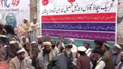 د دته خېلو مشران وايي د ستنولو بهیر دې زر پیل شي