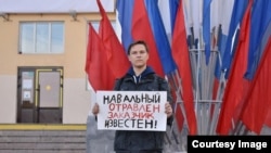 Пикет в поддержку Навального в Кургане