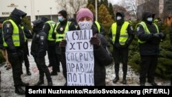 Напередодні декілька сотень людей вийшли на протест проти з’їзду суддів, Київ, 9 березня 2021 року