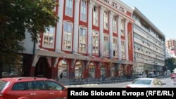 Министерството за правда