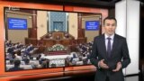 Тоқаев үкіметті таратты, мәжіліс алғашқы сессиясын өткізді – 29 наурыз ┃AzatNEWS