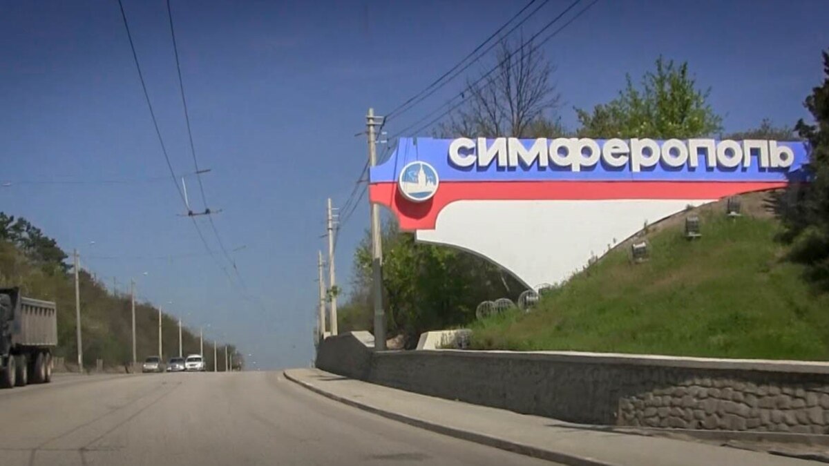 В крыму перестали работать. В крыму перестали работать