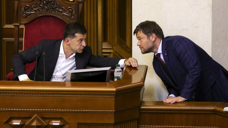 Ukrajinski predsednik otpustio šefa osoblja i imenovao pomoćnika koji se sastajao sa Đulijanijem