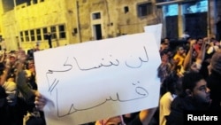 Protesters turned out in Qatif, in eastern Saudi Arabia, on March 9 despite the ban.