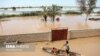 Large parts of Iran's oil-rich Khuzestan province is under flood waters. April 5, 2019