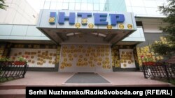9 травня націоналістичні організації пікетували будівлю телеканалу «Інтер» у Києві